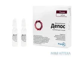 Депос суспензія д/ін. по 1 мл в амп. №5