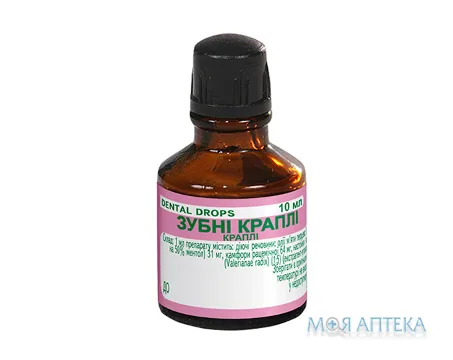 Зубні Краплі краплі по 10 мл у флак.
