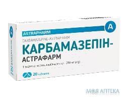 карбамазепин Астрафарм таб. 200 мг №20