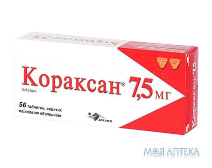 Кораксан 7,5 Мг табл. в/плів. оболонкой 7,5 мг №56