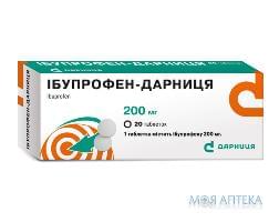ибупрофен Дарница таб. 200 мг №20