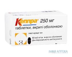 Кеппра табл. в/о 250 мг блістер №60