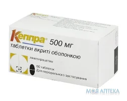 Кеппра табл. п/о 500 мг блистер №60