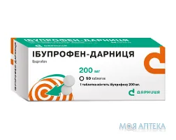 Ібупрофен-Дарниця таблетки по 200 мг №50 (10х5)