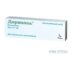 Дермазол крем, 20 мг/г по 15 г у тубах
