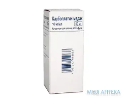 Карбоплатин Медак конц. д/п інф. р-ну 50 мг фл. 5 мл №1