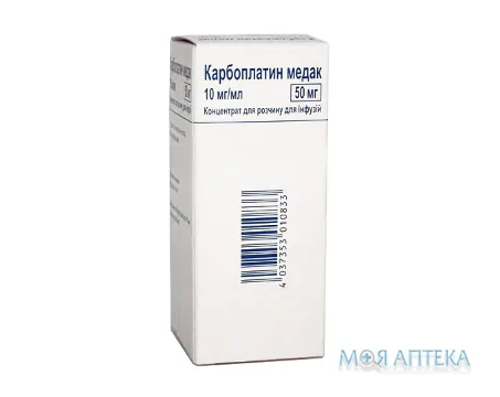Карбоплатин Медак конц. д/п інф. р-ну 50 мг фл. 5 мл №1