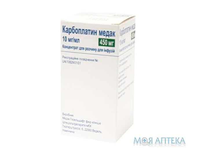 Карбоплатин Медак конц. д/п инф. р-ра 450 мг фл. 45 мл №1