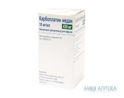 Карбоплатин конц. д/инф. 450 мг фл. 45 мл №1 Medac (Германия)