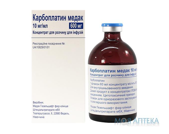 Карбоплатин Медак конц. д/п інф. р-ну 600 мг фл. 60 мл №1