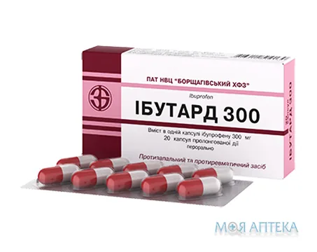 Ібутард 300 капсули прол./д. по 300 мг №20 (10х2)