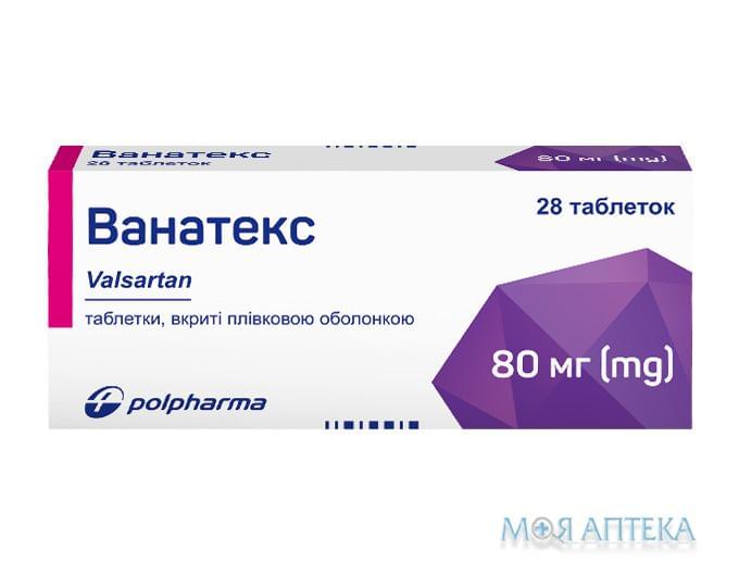 Ванатекс таблетки, в/плів. обол., по 80 мг №28 (14х2)