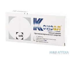 Ксизал табл. п/плен. оболочкой 5 мг №7