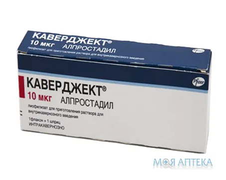 Каверджект пор. ліофіл. д/п р-ну д/ін. 10 мкг фл.,з розч. у шприці 1 мл №1