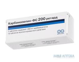 Карбамазепін-ФС 200 Ретард табл. пролонг. дії 200 мг блістер у пачці №10