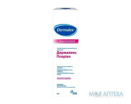 Дермалекс (Dermalex) Псоріаз крем 60 г