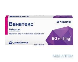 Ванатекс таблетки, в / плел. обол., по 80 мг №28 (14х2)