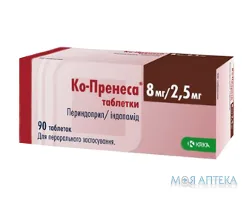 Ко-Пренеса табл. 8 мг + 2,5 мг блістер №90