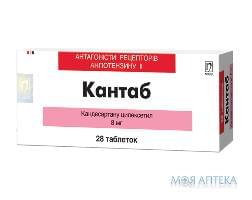 Кантаб табл. 8 мг №28 Nobelpharma (Турция)