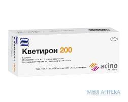 кветирон 200 таб. п/пл. об. 200 мг №60