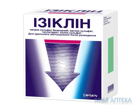 Ізіклін концентрат д/ор. р-ну по 176 мл у пляш. №2