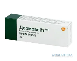Дермовейт крем 0,05 % по 25 г у тубах
