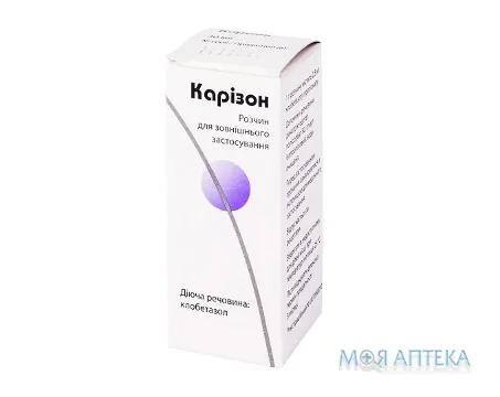 Карізон р-н нашкірний 0,5 мг/1мл фл. 50 мл №1