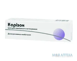 Карізон крем 0,5 мг/1 г туба 30 г №1