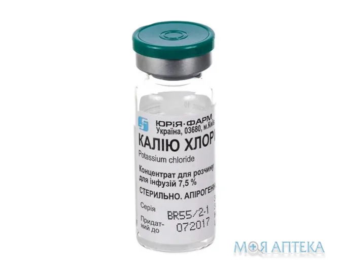 Калію Хлорид конц. д/р-ну д/інф. 7,5% фл. 10 мл