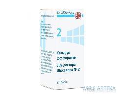 Кальциум Фосфорикум Соль Доктора Шюсслера №2 табл. 250 мг фл. №80