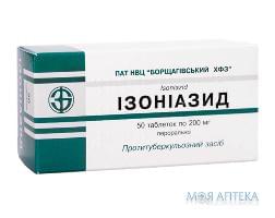 Изониазид табл. 200 мг блистер №50 Борщаговский ХФЗ (Украина, Киев)