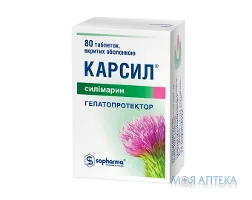 Карсил табл. в/о 22,5 мг №80