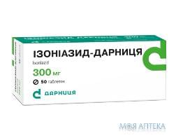 ИЗОНИАЗИД-ДАРНИЦА табл. 300 мг контурн. ячейк. уп. №50