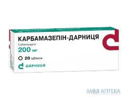 Карбамазепин табл. 200 мг №20 Дарница (Украина, Киев)