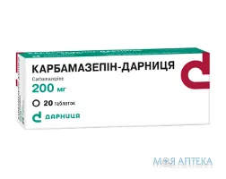 Карбамазепін-Дарниця табл. 200 мг контурн. чарунк. уп. №20