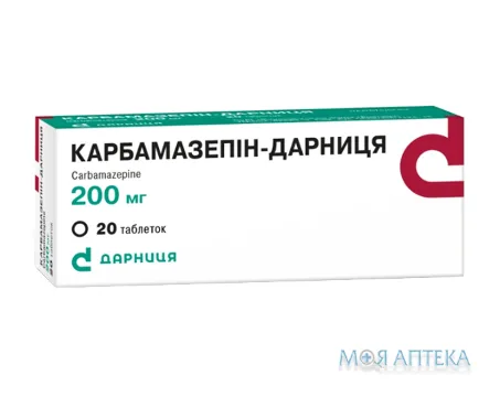 Карбамазепін-Дарниця табл. 200 мг контурн. чарунк. уп. №20