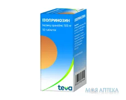 Ізопринозин таблетки по 500 мг №50 (10х5)