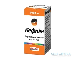 Кефпім пор. д/р-ну д/ін. 1000 мг фл. №1