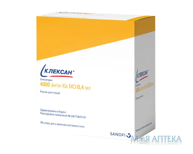 Клексан р-н д/ін. 4000 анти-Ха МО/0,4мл шприц-доза №10