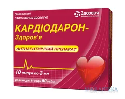 Кардіодарон-Здоров`я р-н д/ін. 5% амп. 3 мл, в коробці №10