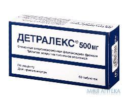ДЕТРАЛЕКС таблетки, в/плів. обол. по 500 мг №60 (15х4)