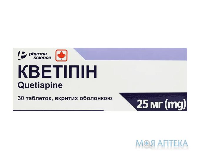 Кветіпін табл. в/о 25 мг блістер №30