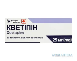Кветіпін табл. в/о 25 мг блістер №30