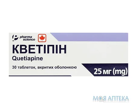Кветіпін табл. в/о 25 мг блістер №30