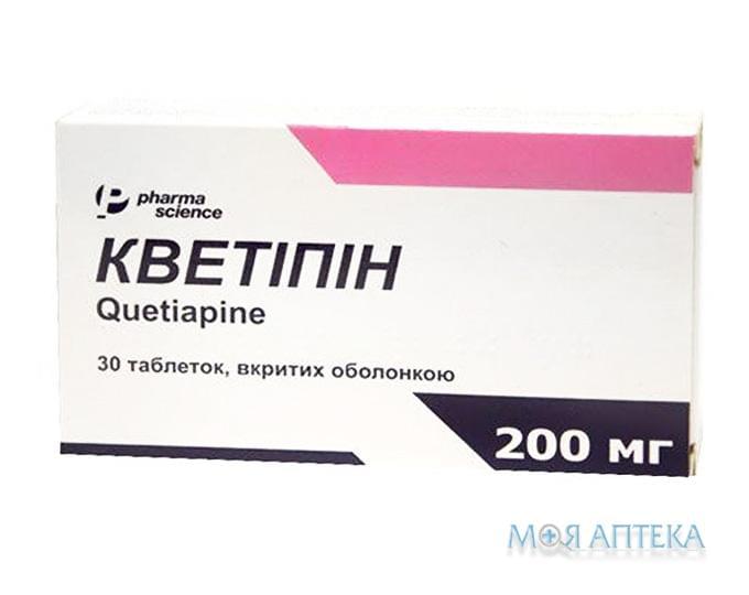 Кветипин табл. п/о 200 мг блистер №30
