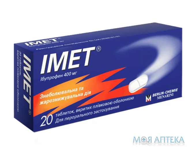 Імет таблетки, в/о, по 400 мг №20 (10х2)