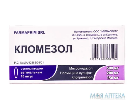 Кломезол суп. вагінал. стрип №10