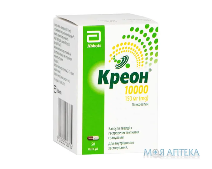 Креон 10000 капс. тв. с гастрорезист. гран 150 мг фл. №50