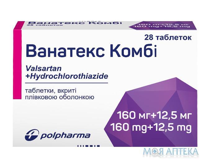 Ванатекс Комби таблетки, в / плел. обол., по 160 мг / 12,5 мг №28 (14х2)
