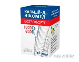 Кальций-Д3 Никомед Остеофорте табл. жев. фл. №60